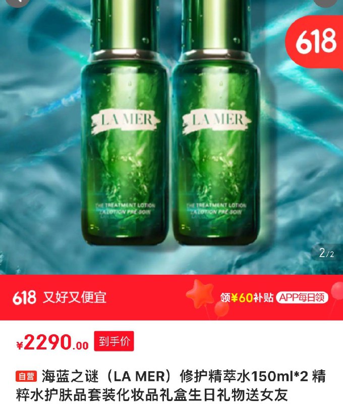 直播间领3000-550券