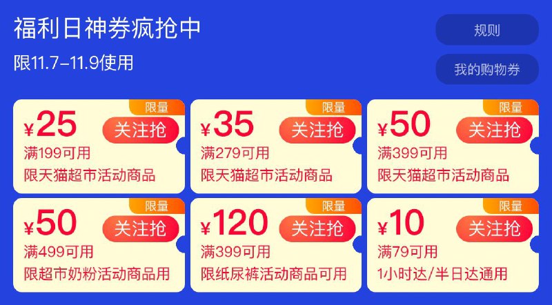 199-25等猫超券领取防身(ohD9ckbSdnv)/