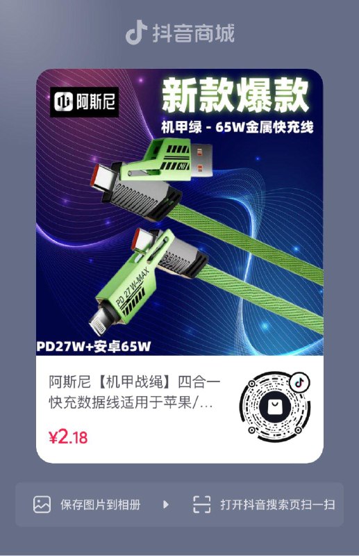 dy 入会，到手0.01亓