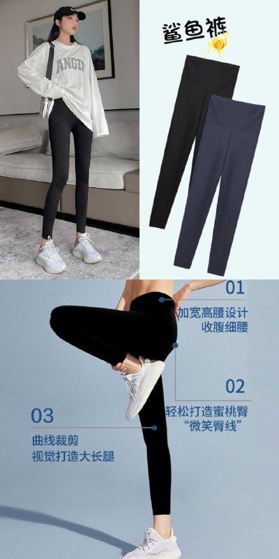 29元 拍下自动领小黑盒红包【桃灼旗舰店】鲨鱼皮收腹提臀可外穿打底裤(rbLQXov8X3g)/ 可外穿 可打底 高弹 透气舒适也可当健身跑步瑜伽裤 现在买正合适 深秋买会涨价