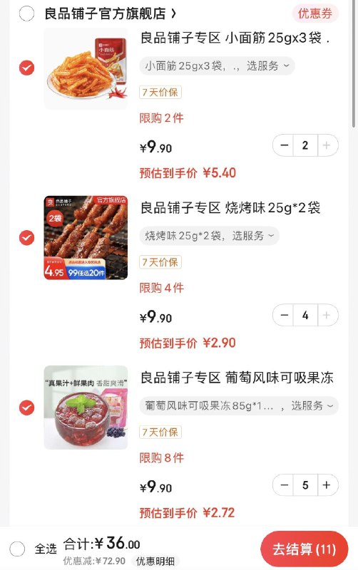 领60-23券