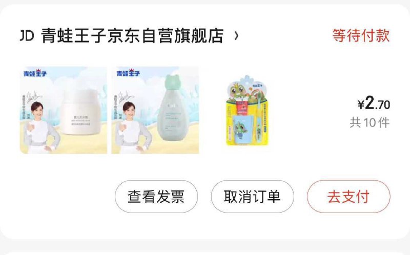 商品下券全领进专区0买300---每天都要领3️⃣次！记得哦👉
