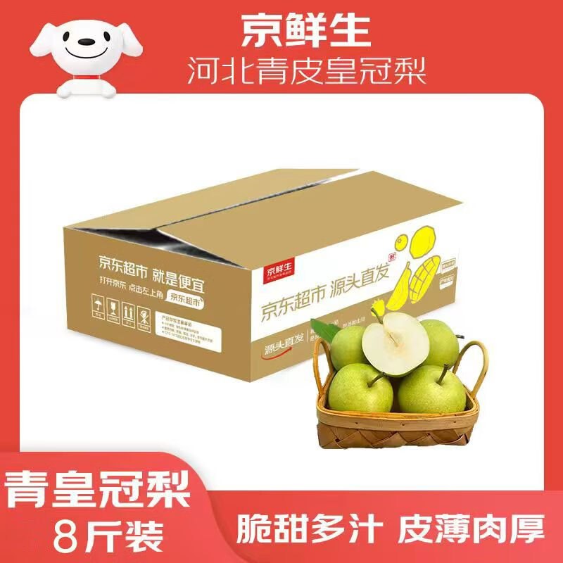 先领10-2.4卷