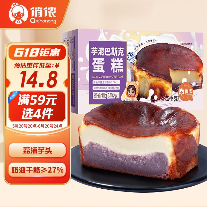 专区任选4件凑200-20券22亓左右