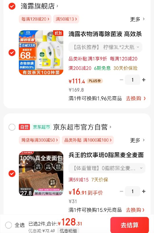 先领200-20卷