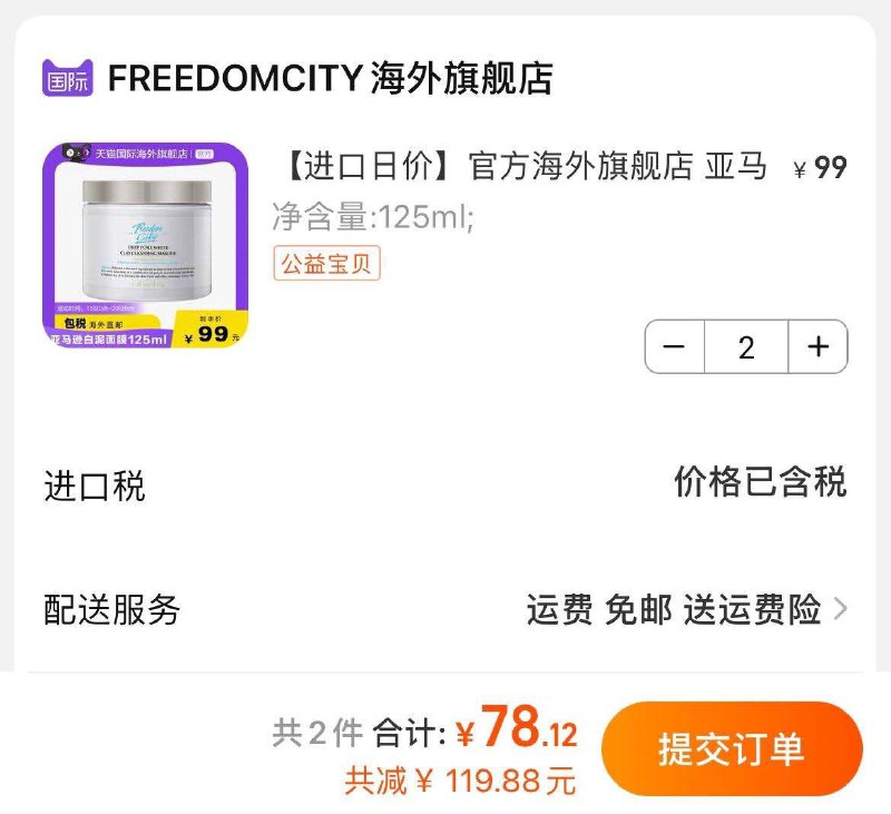 0白泥拍2件78亓 粉丝少 自辩￡UYWu2PFFBIh$