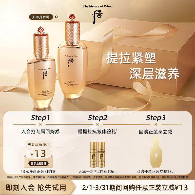 12.9试用 后天率丹提拉水如10ml/ CZ8499 /NyZaWPLI6JP//