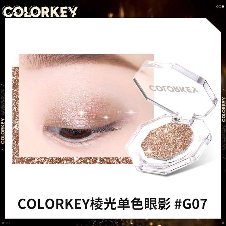 9.9元 U先试用colorkey珂拉琪棱光单色眼影(uu0mXECJCGg)/  红包: 1111.xuooo.com