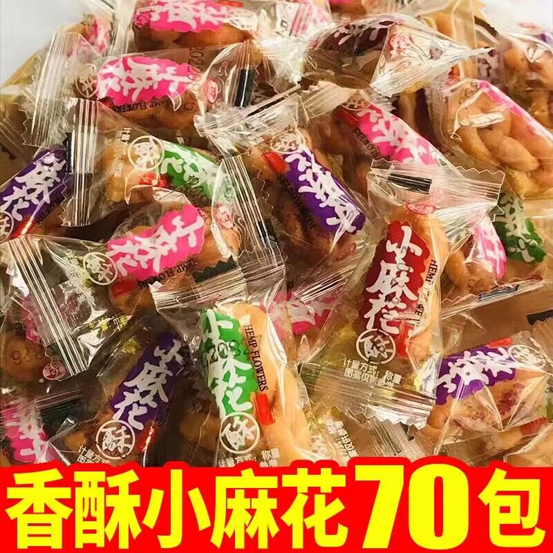 5.8💵【补贴好价】整箱批发小麻花特价70包)FyjRdC5gjC6)/ CZ11//