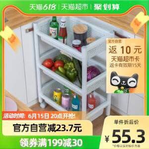 49￥ 送10喵超卡=39￥天喵超市包U清清美厨房落地置物架推车(Fxr52Mg8cg7)/