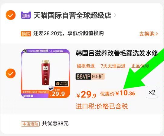20亓 啪2件 好价红吕烫染修护洗发水180ml*2瓶，)zyzjW0CDIbX)/ CZ11//