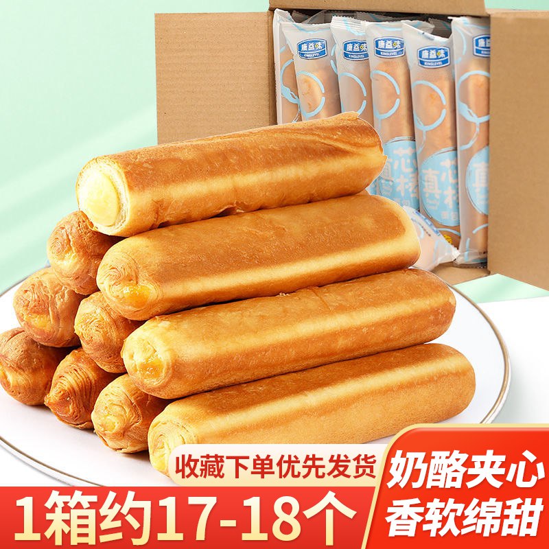 0点开始   15.9元【康益味旗舰店】奶酪夹心手撕面包棒750g(8D692FQGXuI)/