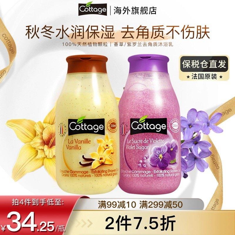 1-叠加标题下方199-20卷沐浴露拍3瓶凑后12.2/ CZ3457  dl484.kuaizhan.com/?BxlFWT7MgoR /:/ CA1371/