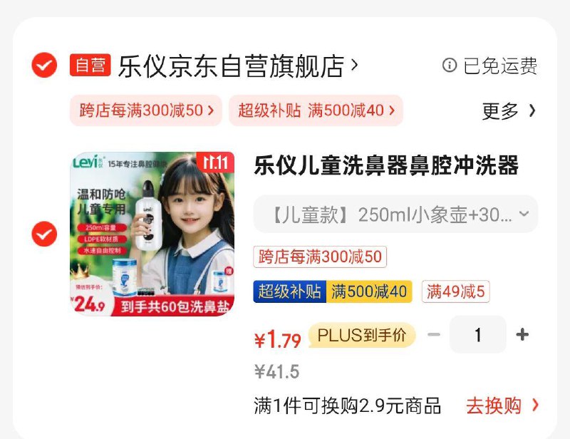 健康包5奍