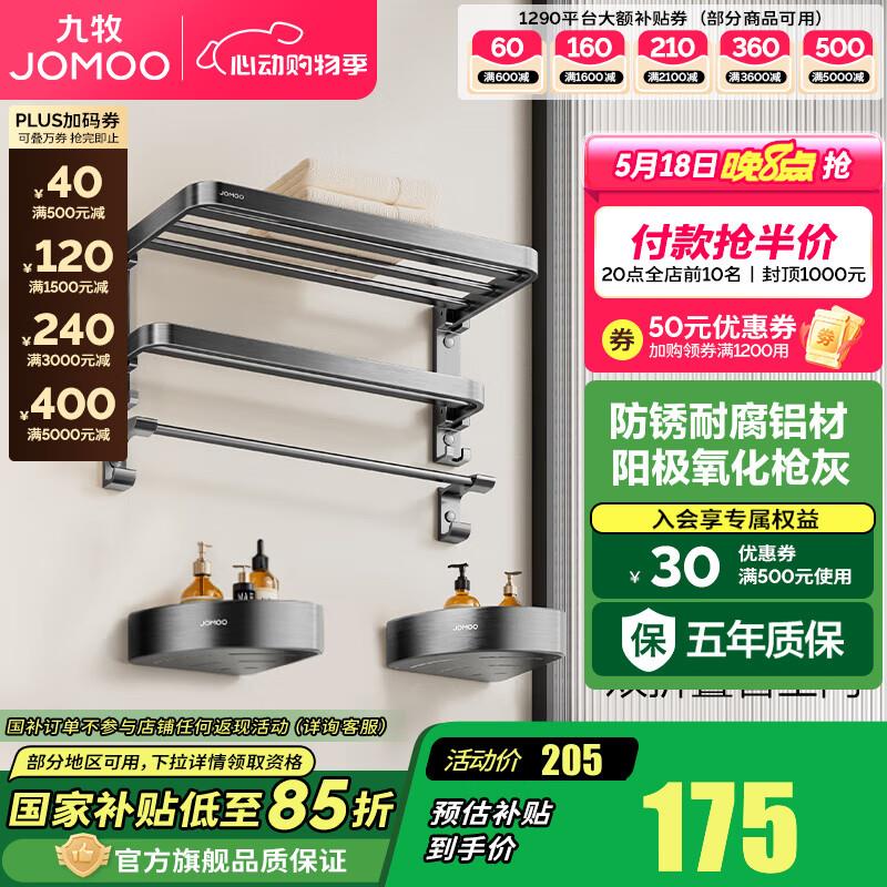 plus 500-40奍 