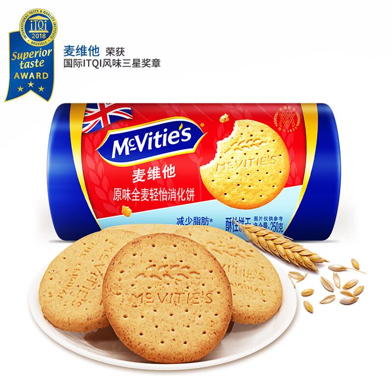 浏览如砸29-10奍叠3礼金拍2件5.2亓麦维他 原味全麦轻怡消化饼250g