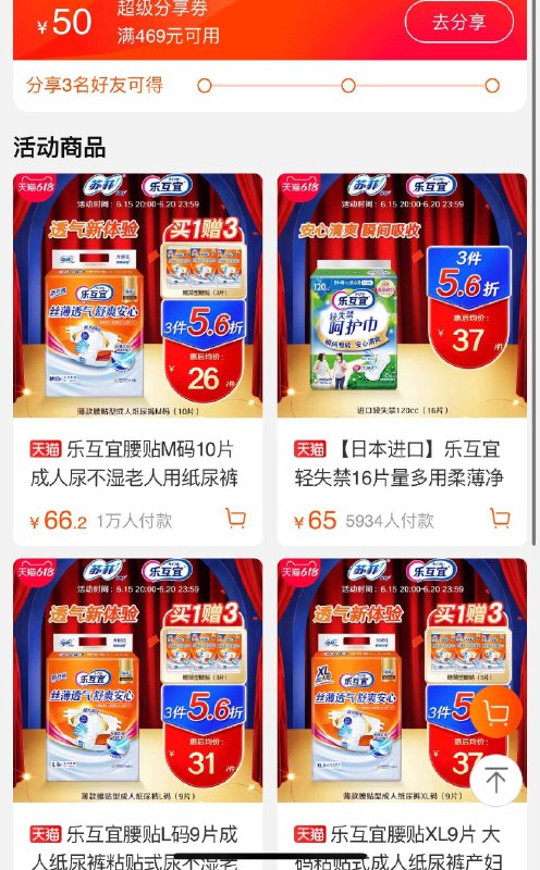 1-乐互宜699-200有56折按需/ CZ3457 /)tpjEdJKssWo)//---全品券 d.618day.com/618