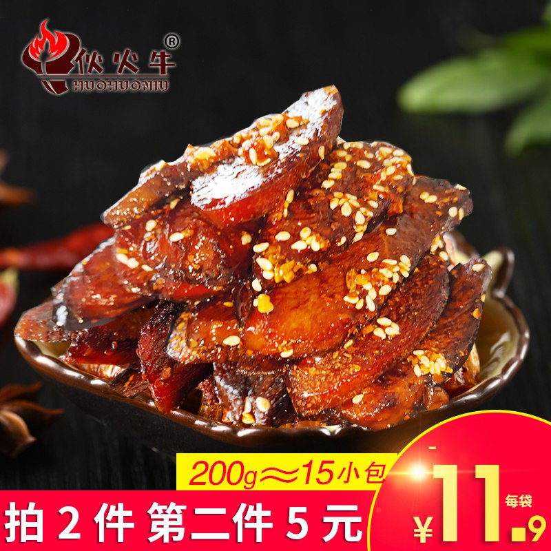 1.拍2份  麻辣手撕鸭肉  