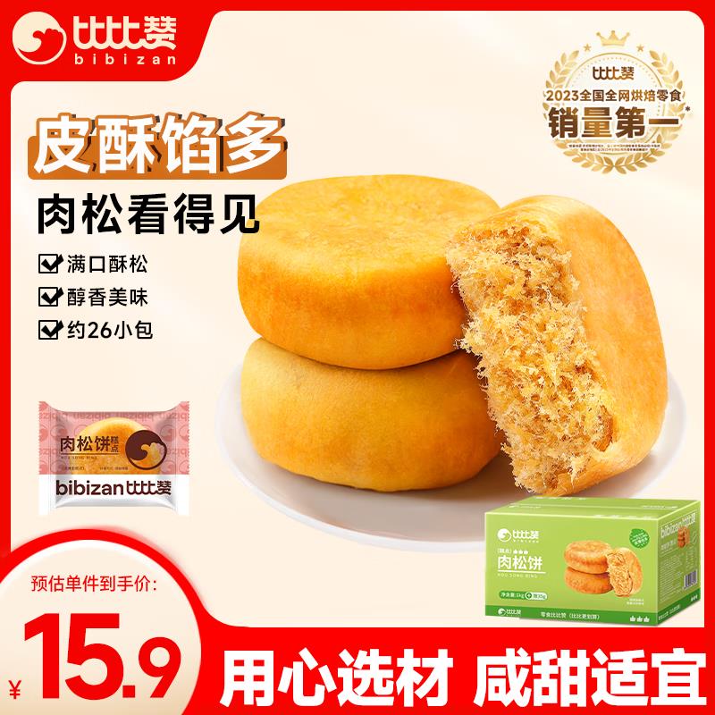 领省省卡2券