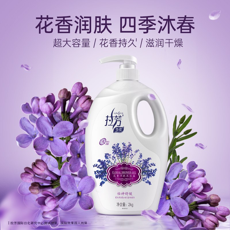 0点后下单 先领券9.9元拉芳草本健肤沐浴露300ml￥wZf82SOneY6￥/