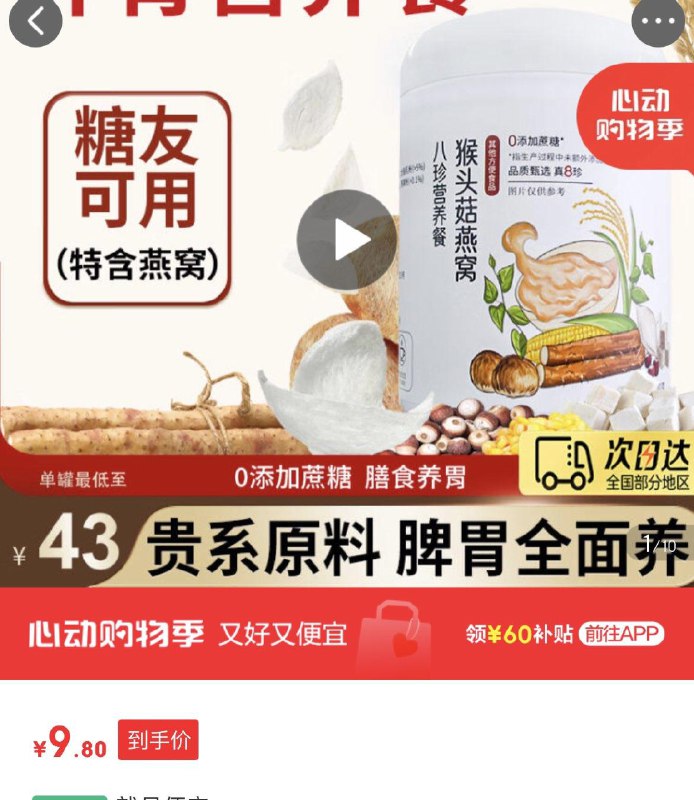 省省卡2奍