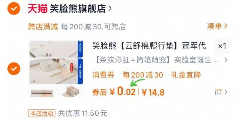 凑后0.02亓笑脸熊宝宝爬爬垫90*180/ CZ9332 9/gFfGeFi58R7//://