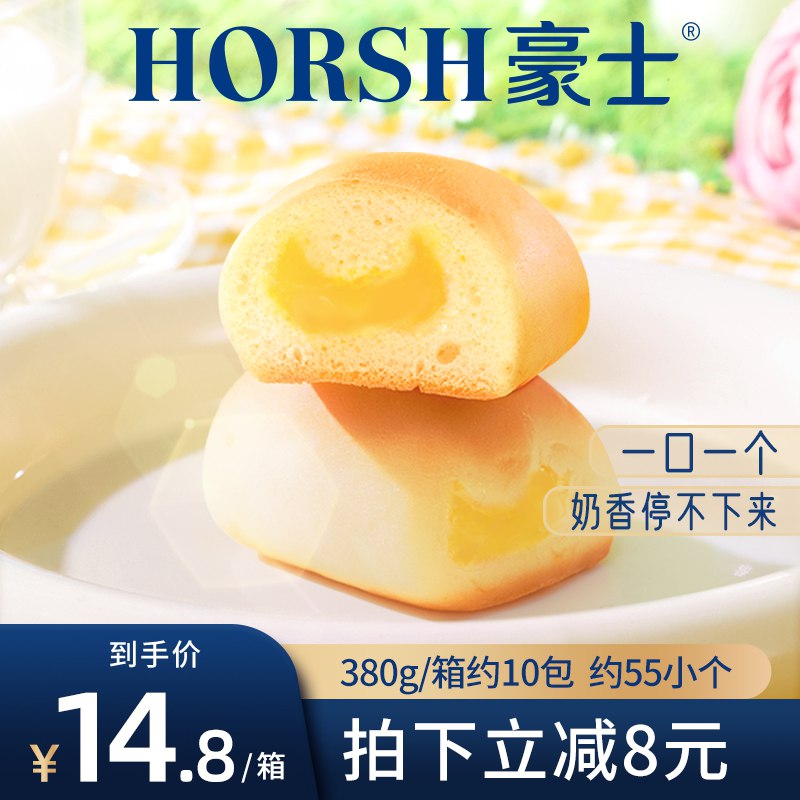 0点后下单 先领券12.8元豪士奶香小小面包380g/箱￥ZewW26kTUwT￥/