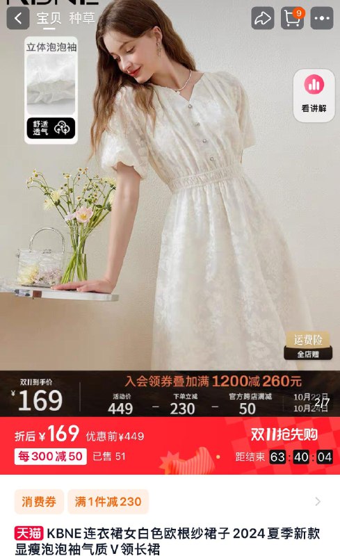 kbne多款立减用2000-300凑按需/ CZ7813 /sqvZ3NZwwf2// 全品抵扣 m.fanli.me