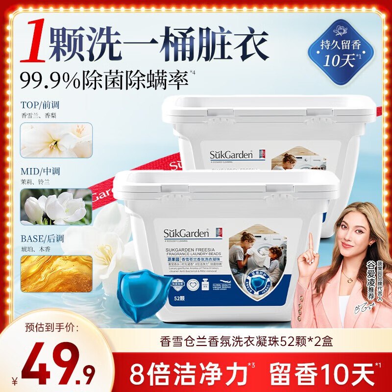 先领41-20卷