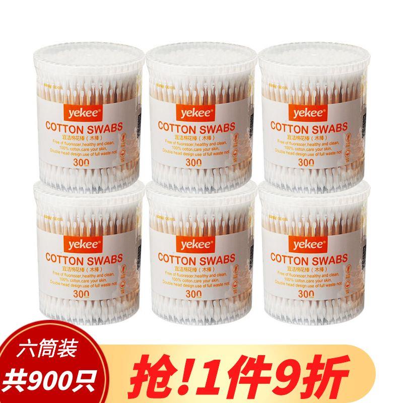 厨具膨胀200-100各拍1件，杯子0亓