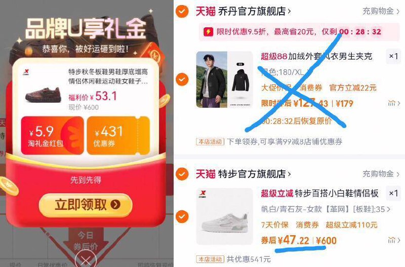 3、湊単商品加车1件和楼上一起拍下，想要的留下9/N4BtfZzpVYX// AA11  ---每日红包 u.jd.com/0apPWo4