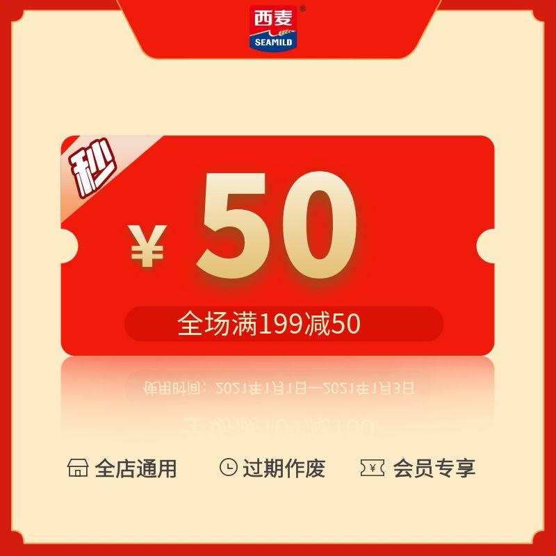 1-西麦199-50/ CZ3457 /)JV9Ydvidxm1)//