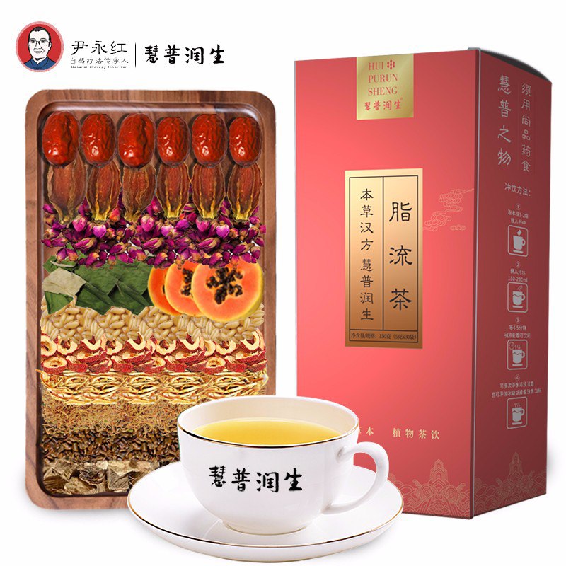 本草汉方 去脂减肥叶养生茶茶包5g*30袋 