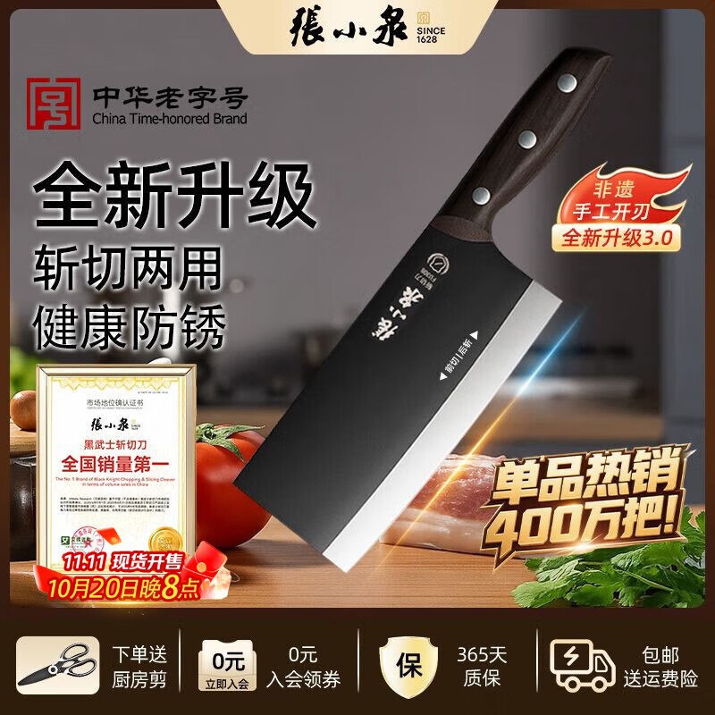 先领8折补贴卷
