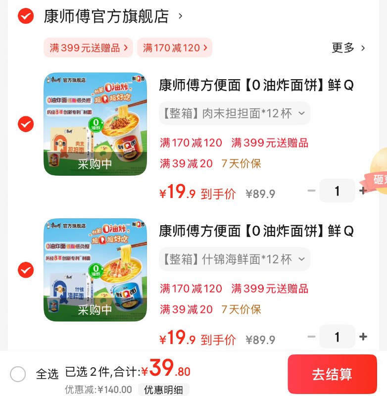 先领39-20卷