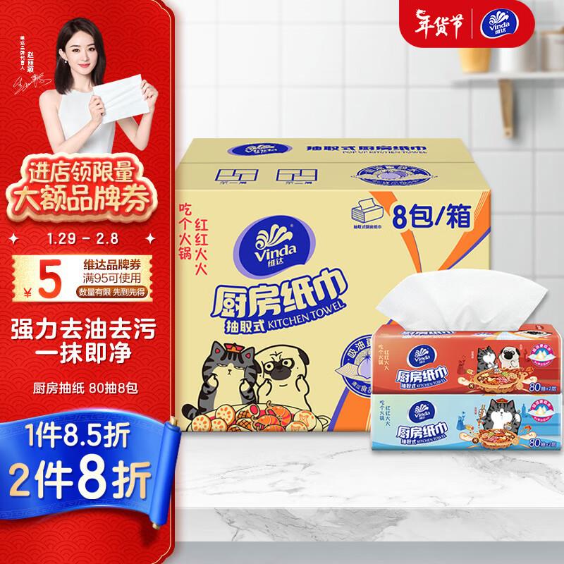 眇殺会场找到