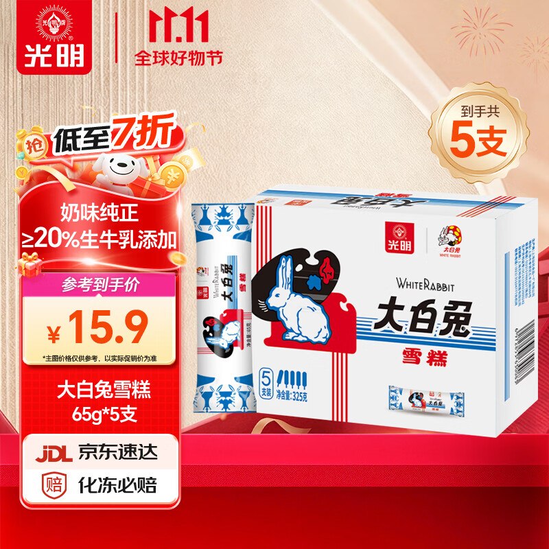 200-20黑五卷