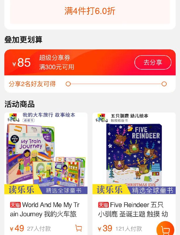 / CZ6963 /ZYmiWHU204x//4件6折叠图书300-95券叠金币凑后付46亓
