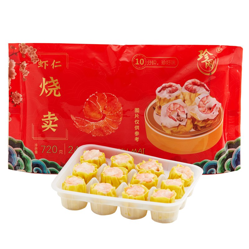 江苏地区珍网 虾仁烧卖720g（24个 早茶点心 早餐 港式广式），买一送一，叠加8折跟399-200券，刚需直接拍6件