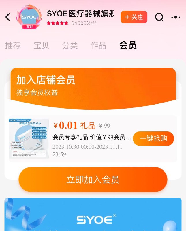 1-入会礼/ CZ0001  dl475.kuaizhan.com/?DRqOWWK5WIp /:/ CA1371/搜索隐藏优惠