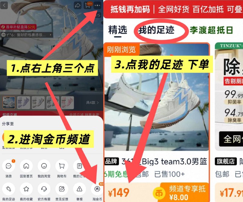 叠32首单 149💰史低‼如图进淘金币操作下单361度big3team三/代篮球鞋得物258元 专柜更贵嗷实战耐燥无敌 潮流百搭-9/kpUI4jD7v4D// AC01 AA11