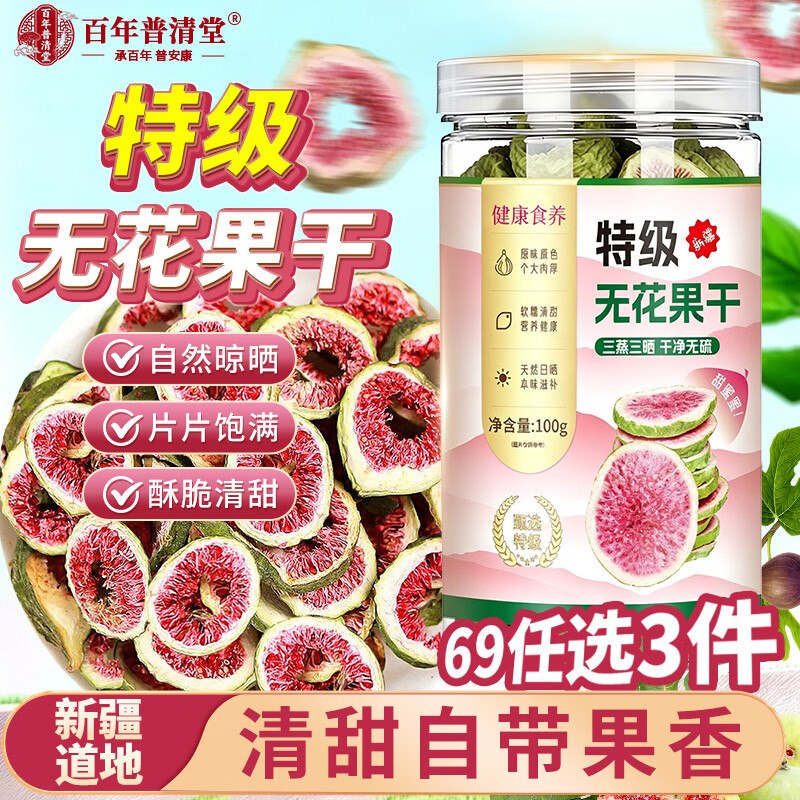 试用砸或领卷中心13-12券