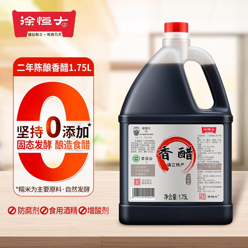 部分可领粮油7-6券
