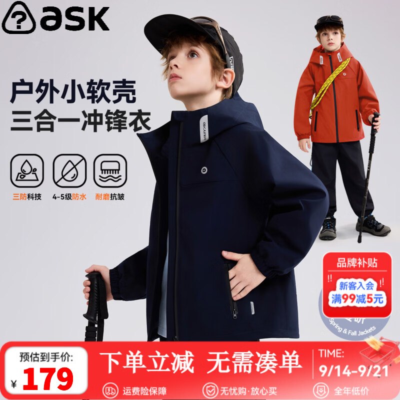 Plus领200-30补贴卷