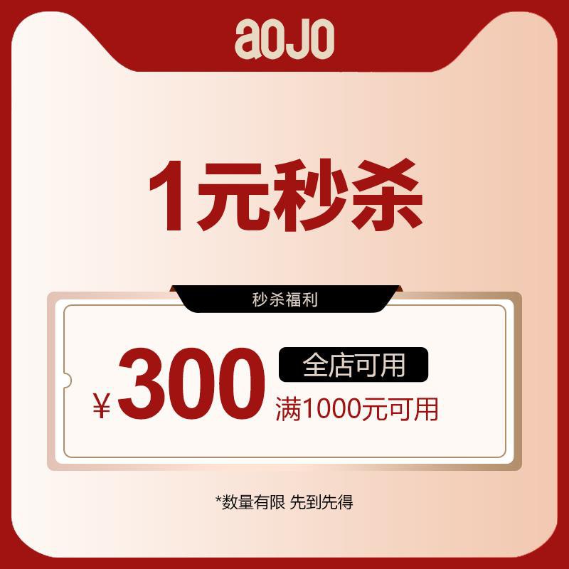 1-aojo 眼镜300奍/ CZ0001 /)K77WWcQBMtY)//每日红包 1111.fanli.me