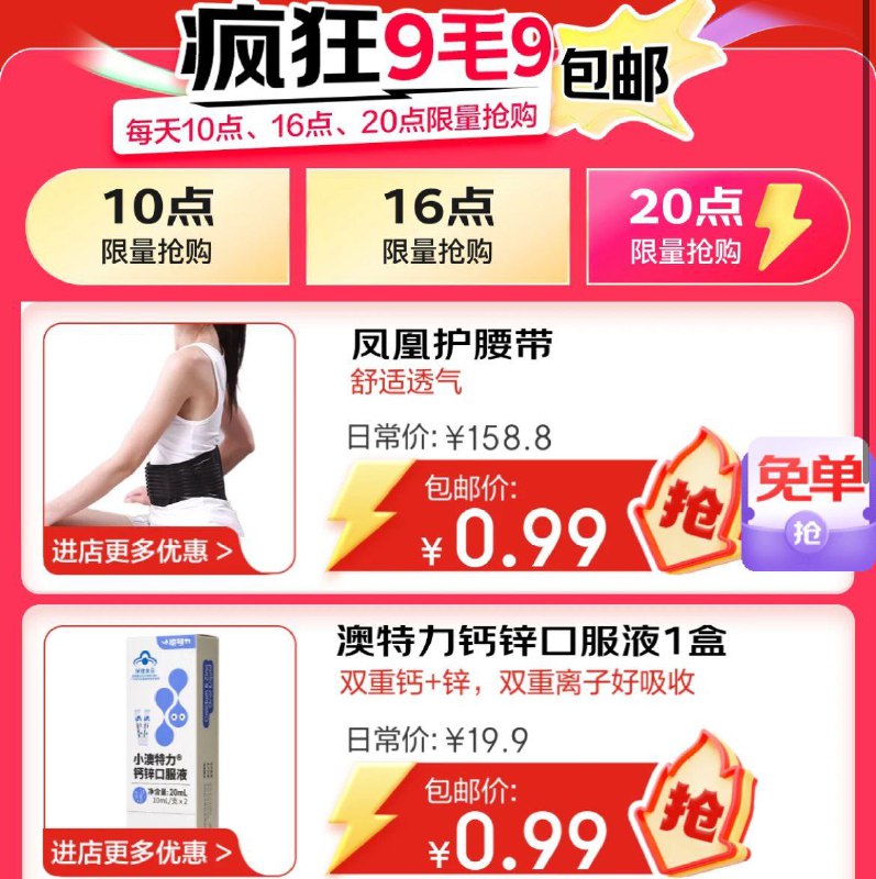 20点 0.99秒