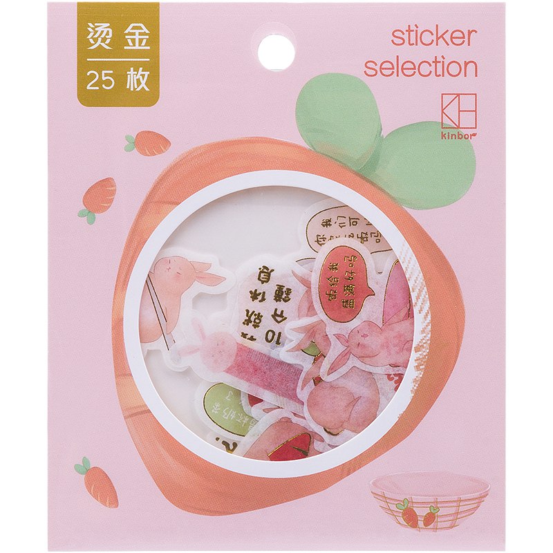 kinbor 烫金手帐本和纸贴纸 手账本彩色贴纸 可爱DIY素材胶带 易撕装饰贴画 月半兔DTB66161当前价格1.00 