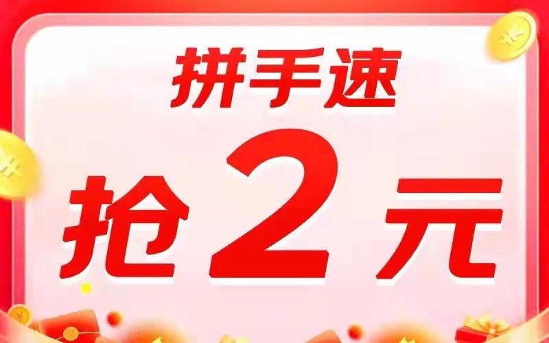 红苞加码2亓！ 打卡6次