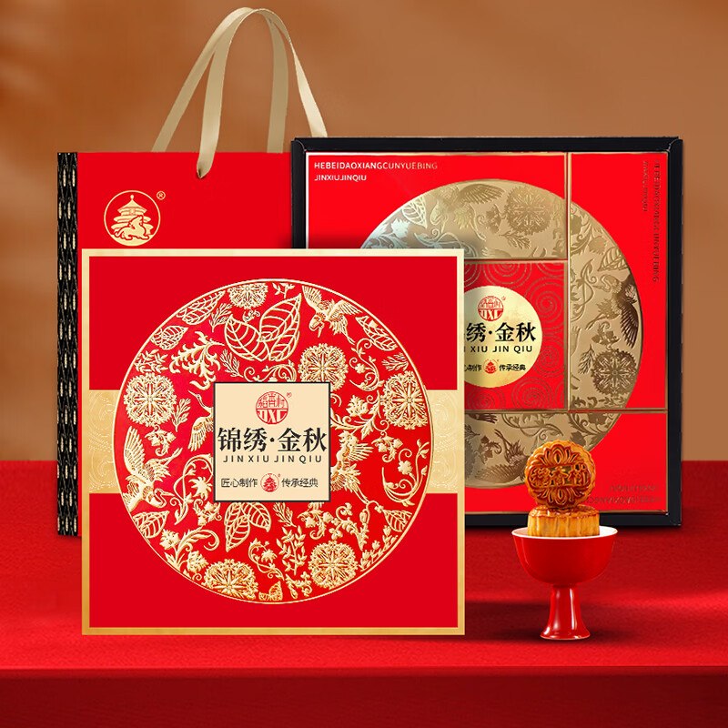 稻香村 月饼中秋礼盒500g/9饼才2.2/个！！拍下【19.9元】