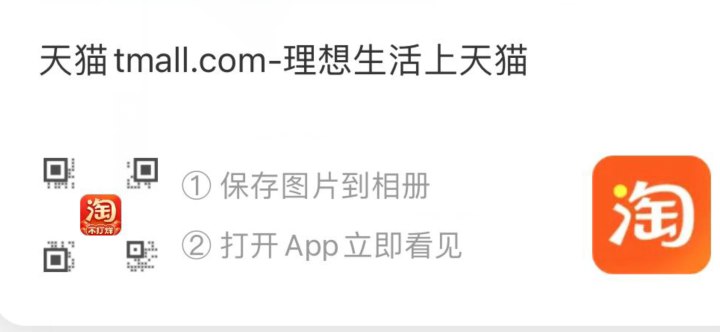 泸州老窖U先 试试